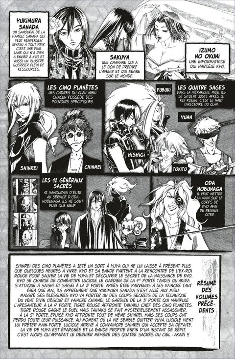 Aperçu de l'album Samurai Deeper Kyo - intégrale tome 12 - Tome 23 et Tome 24