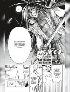 Aperçu 11 de l'album Samurai Deeper Kyo - intégrale tome 12 - Tome 23 et Tome 24