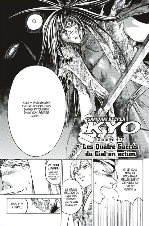Aperçu de l'album Samurai Deeper Kyo - intégrale tome 12 - Tome 23 et Tome 24