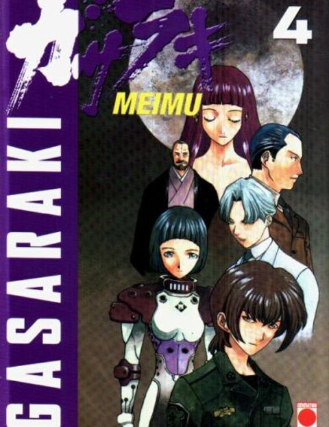 Couverture de l'album Gasaraki. 4