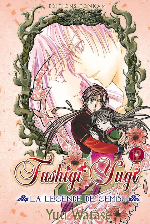 Couverture de l'album Fushigi Yugi la Légende de Gembu