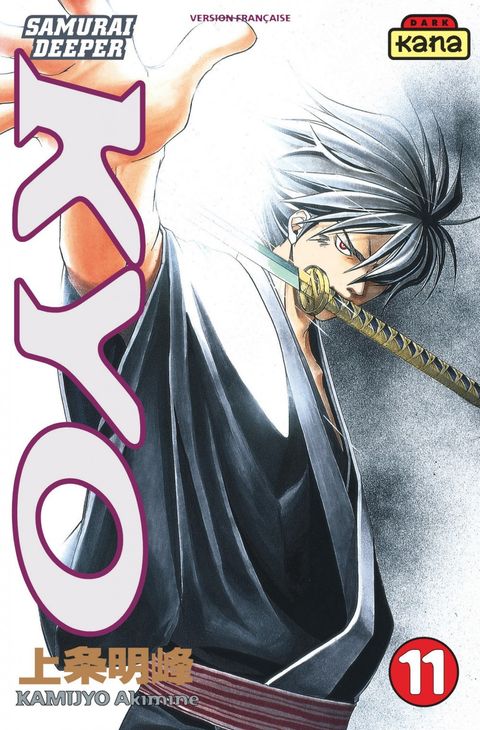 Couverture de l'album Samurai Deeper Kyo