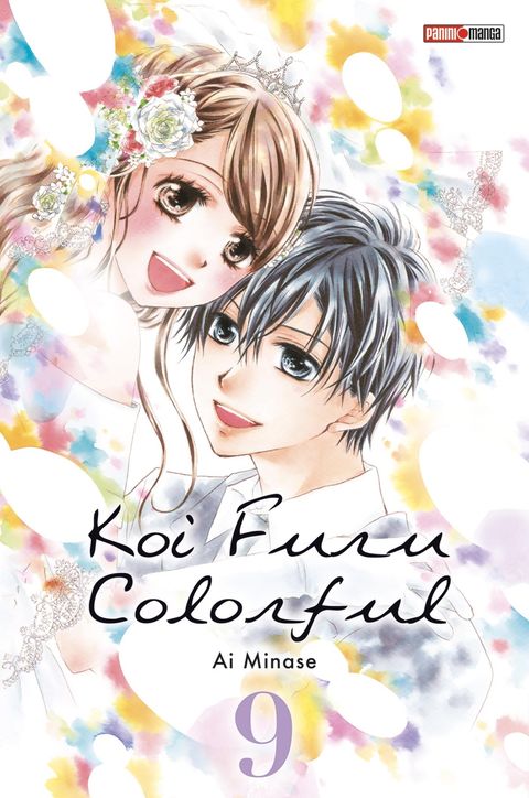 Couverture de l'album Koi Furu Colorful T09