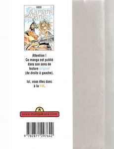 Aperçu 2 de l'album Shaman King tome 25