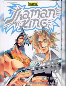 Aperçu 1 de l'album Shaman King tome 25