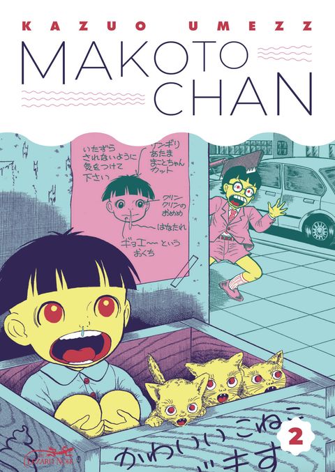 Couverture de l'album Makoto-Chan