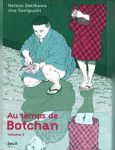 Couverture de l'album null