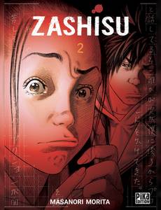 Aperçu 1 de l'album Zashisu tome 2