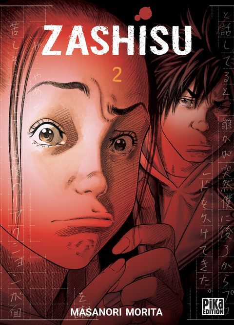 Couverture de l'album Zashisu