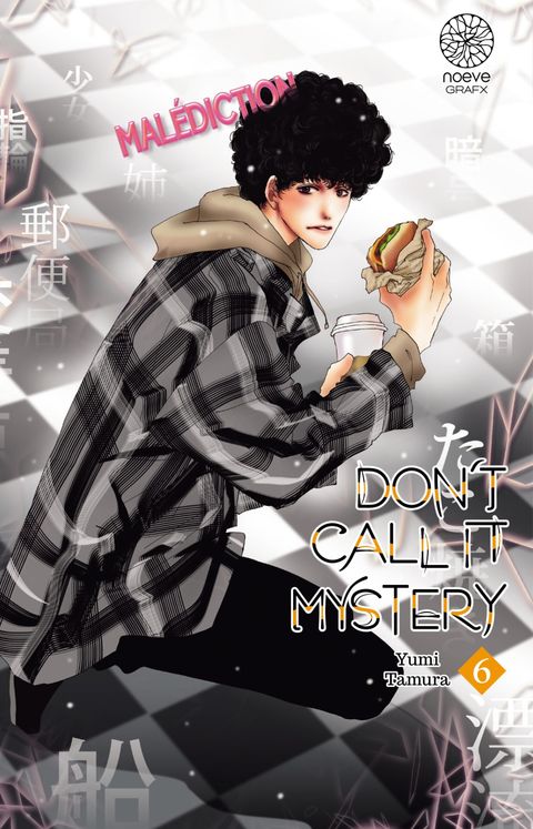 Couverture de l'album Don't Call It Mystery