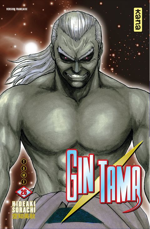 Couverture de l'album Gintama