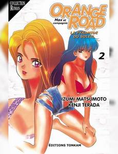 Couverture de la série Orange Road