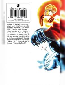 Aperçu 2 de l'album Orange Road tome 3 - Les Souvenir de Madoka