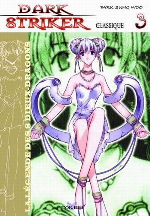 Couverture de l'album Dark Striker