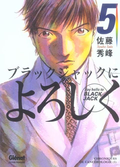 Couverture de l'album Say Hello To Black Jack