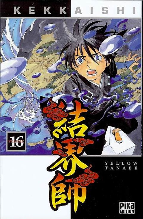 Couverture de l'album Kekkaishi