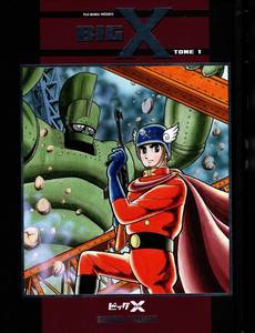 Couverture de la série Big X