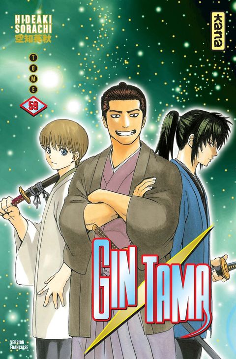 Couverture de l'album Gintama