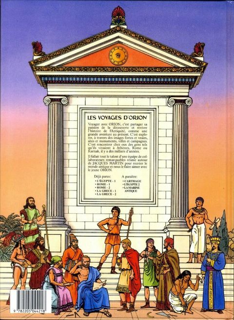 Aperçu de l'album Les Voyages d'Orion tome 5 - Rome (2)