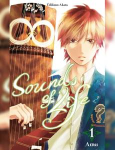 Couverture de l'album Sounds of Life