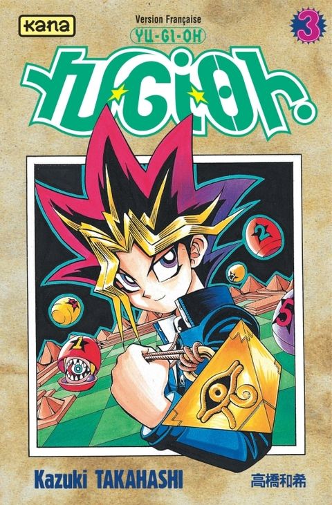 Couverture de l'album Yu-Gi-Oh!