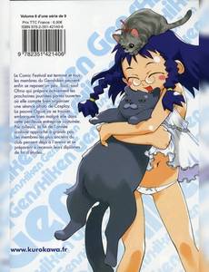Aperçu 2 de l'album Genshiken tome 6