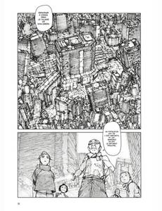 Aperçu 3 de l'album Great Trailers tome 2