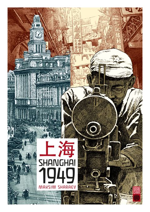 Couverture de l'album Shangai 1949