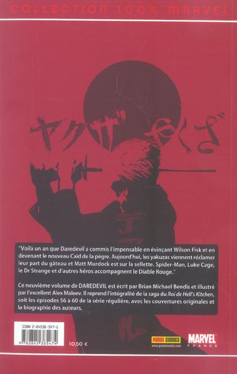 Aperçu de l'album Daredevil tome 9 - Le Roi de Hell's Kitchen