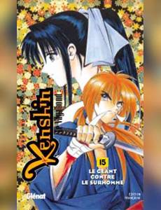 Couverture de l'album Le Géant Contre le Surhomme