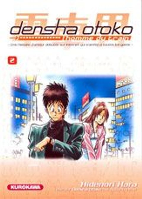 Couverture de l'album Densha Otoko