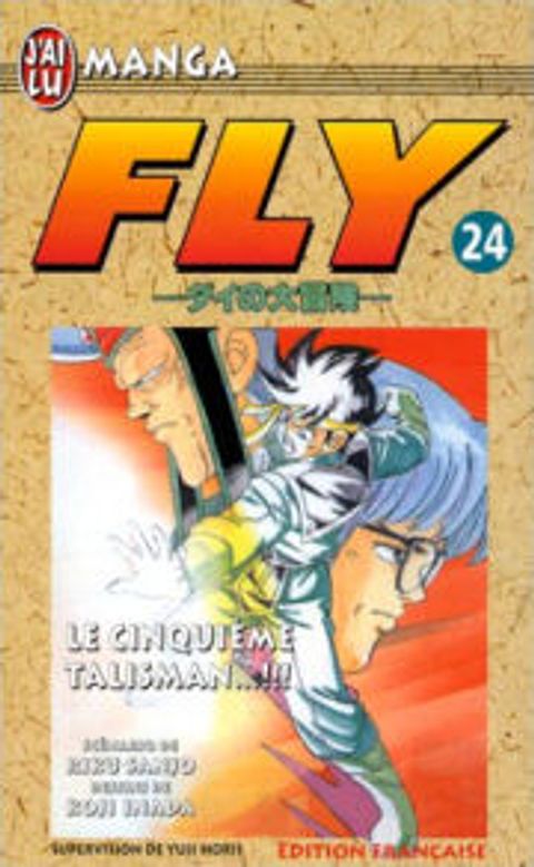 Couverture de l'album Le Cinquième talisman ! ! !