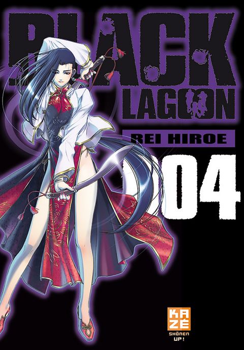 Couverture de l'album Black Lagoon