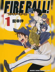 Couverture de la série Fire Ball