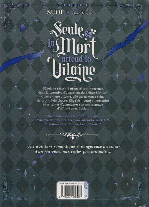 Aperçu de l'album Seule la mort attend la Vilaine tome 5