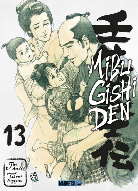 Couverture de l'album Mibu Gishi Den