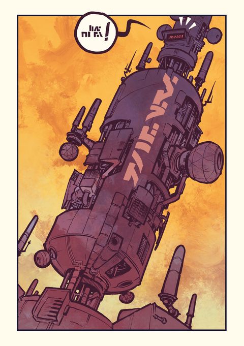Aperçu de l'album Mawrth Valliis tome 1