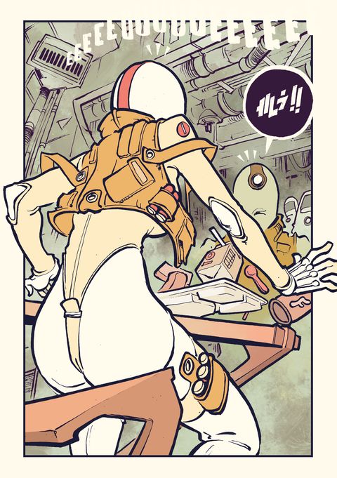 Aperçu de l'album Mawrth Valliis tome 1