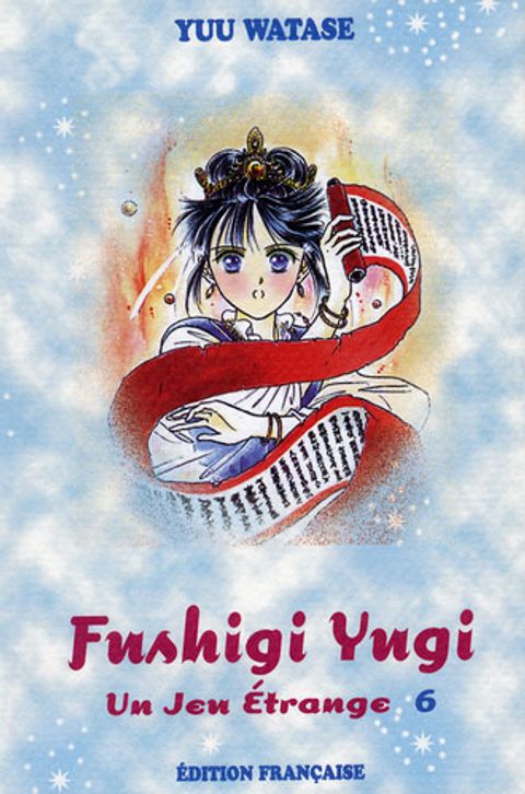 Couverture de l'album Fushigi Yugi