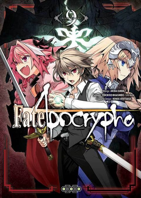 Couverture de l'album Fate/apocrypha