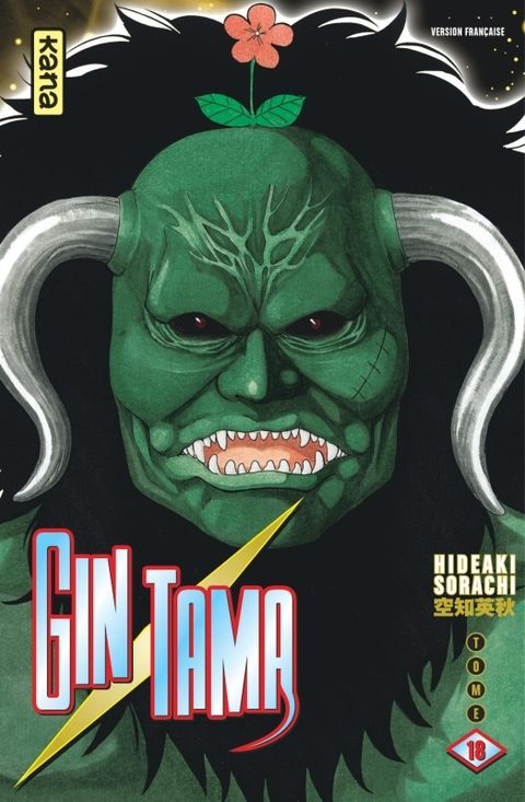 Couverture de l'album Gintama