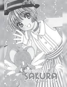 Aperçu 3 de l'album Card Captor Sakura - Clear Card Arc tome 10