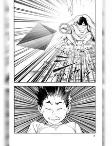 Aperçu 11 de l'album Platinum End tome 10
