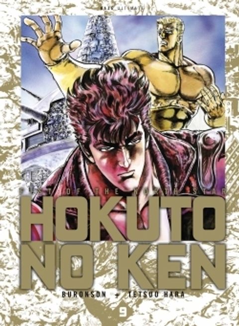 Couverture de l'album Hokuto No Ken