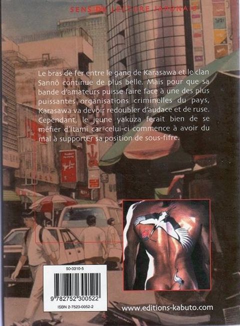 Aperçu de l'album Heat tome 2 - Heat, Tome 2 :
