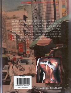 Aperçu 2 de l'album Heat tome 2 - Heat, Tome 2 :