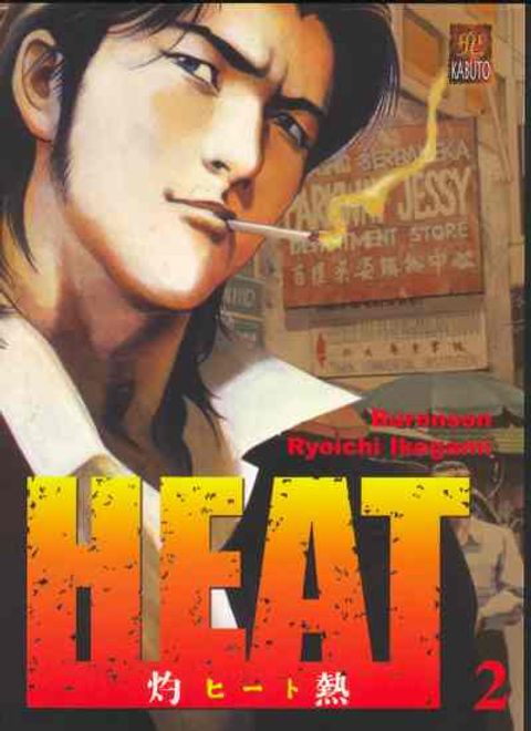 Couverture de l'album Heat, Tome 2 :