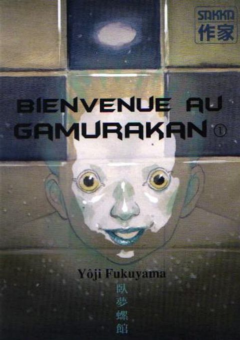 Couverture de l'album Bienvenue au Gamurakan