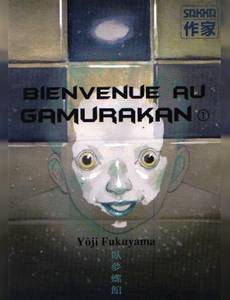 Couverture de la série Bienvenue au Gamurakan