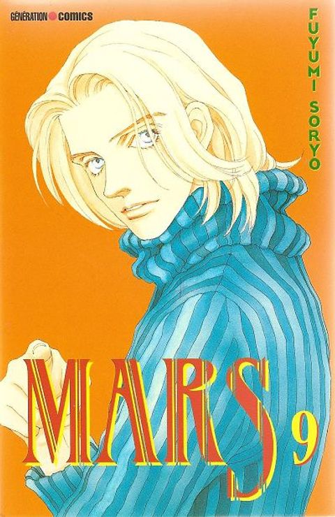 Couverture de l'album Mars